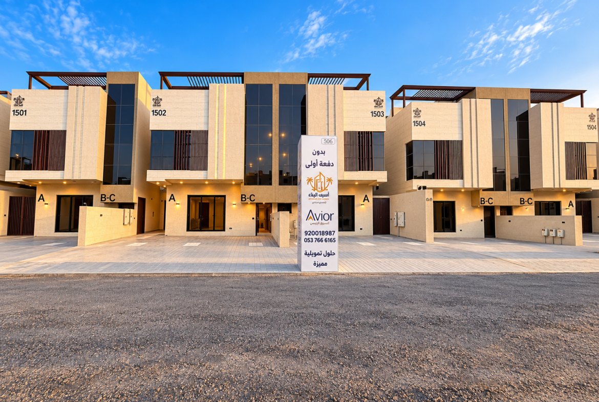 مشروع حي العارض
